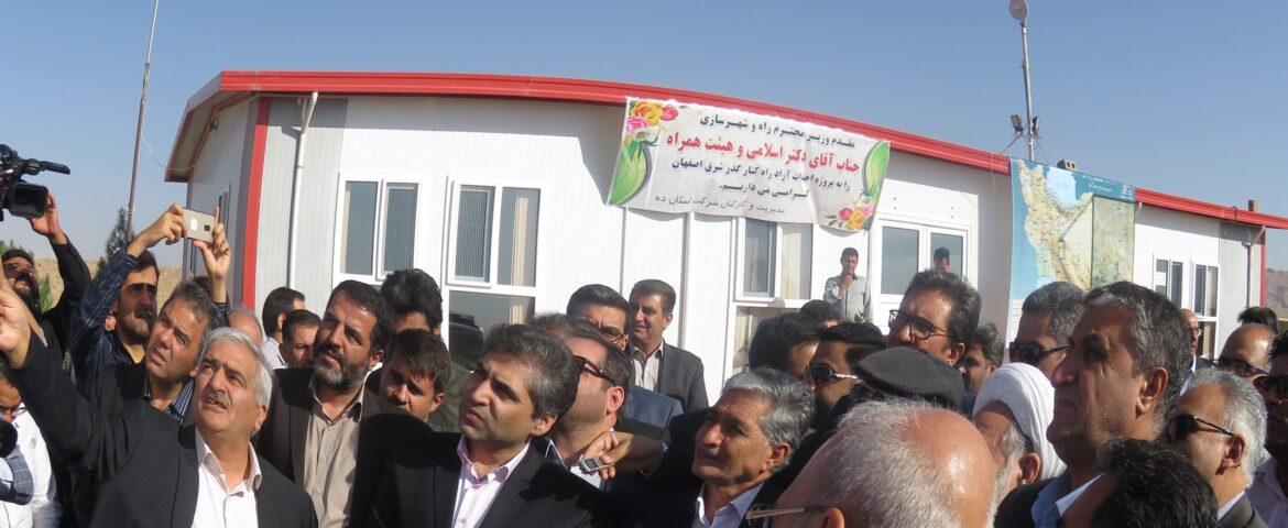 وزیر راه از پروژه آزاد راه شرق سپاهان بازدید کرد