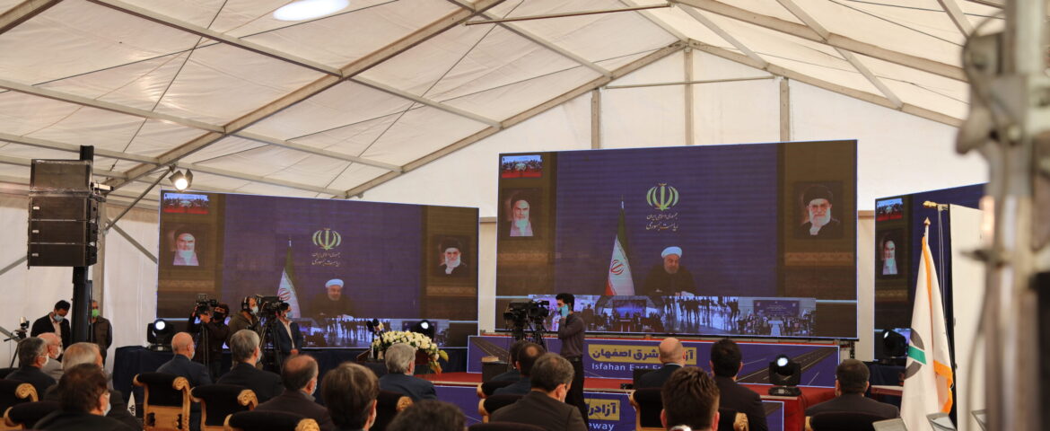 افتتاح  آزاد راه کنار گذر شرق اصفهان توسط رئیس جمهور بصورت ویدیو کنفرانس