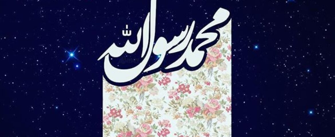 عید مبعث مبارک