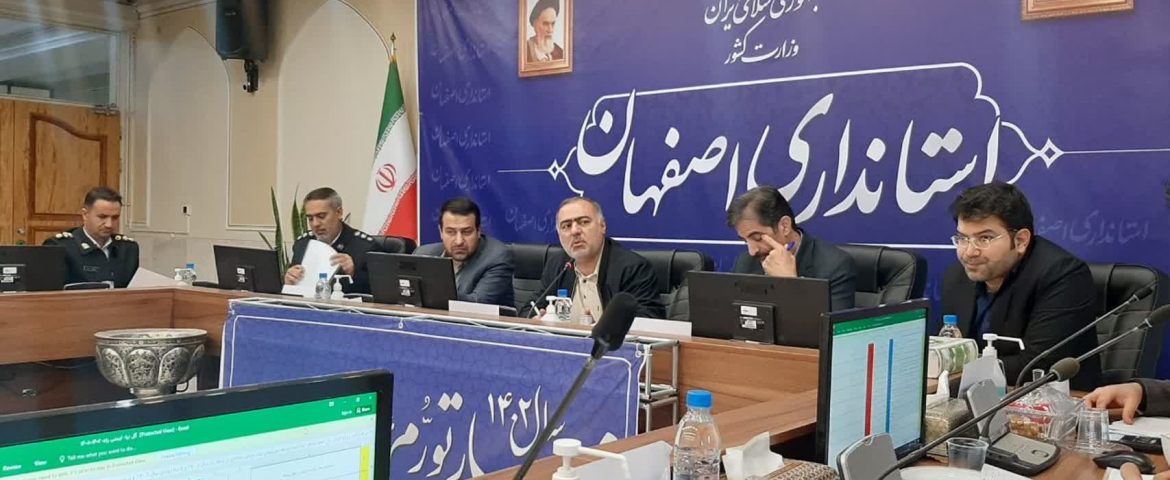 برگزاری هشتمین کمیسیون مدیریت اجرایی ایمنی حمل و نقل  جاده ای استان اصفهان